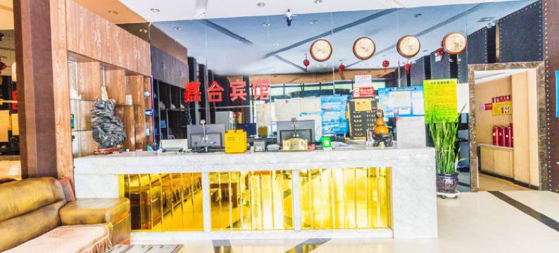 通辽嘉合宾馆图片