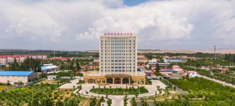 霍尔果斯金泽阿力玛里大酒店图片