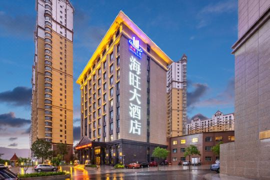 定西海旺大酒店