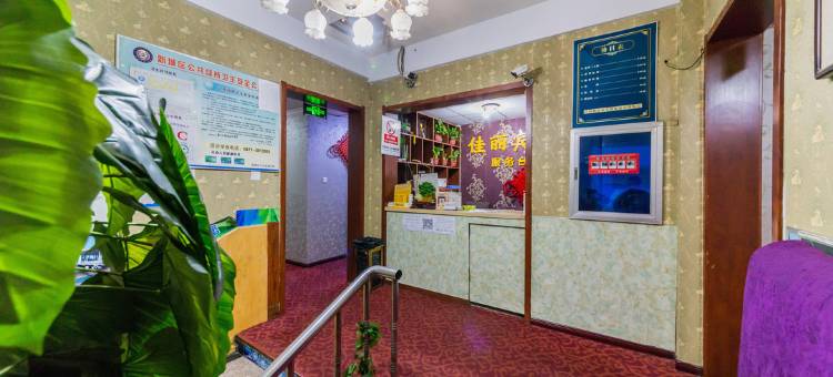 呼和浩特佳丽宾馆(万达广场店)图片