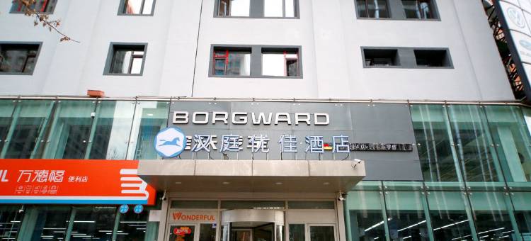 汉庭优佳酒店(沈阳浑南奥体中心店)图片