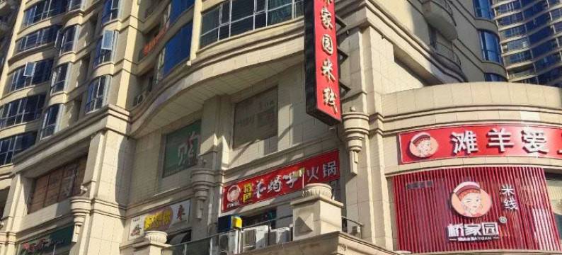 郑州小苹果青年公寓图片