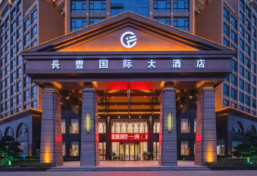 Jingxi Changfeng International Hotel (Jinxiu Ancient Town Branch)Hotel Overview