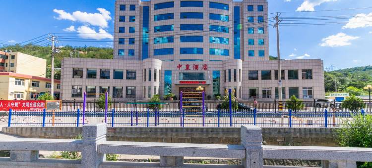 延安中皇酒店图片