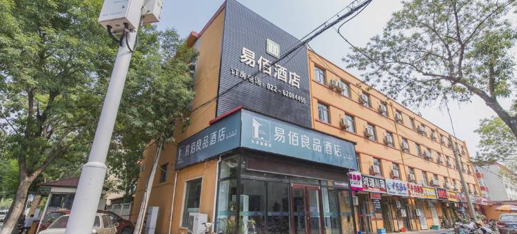 易佰连锁旅店(天津大港迎新街店)图片