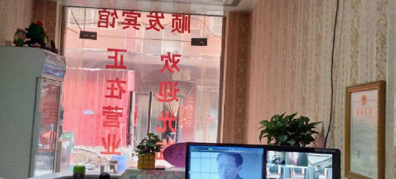 中牟顺发宾馆图片