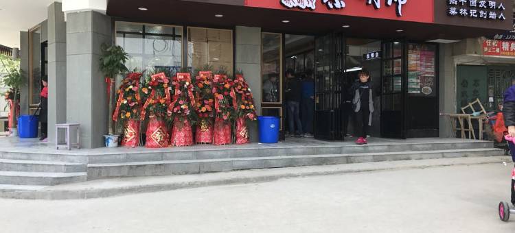 武汉武昌佳缘宾馆图片
