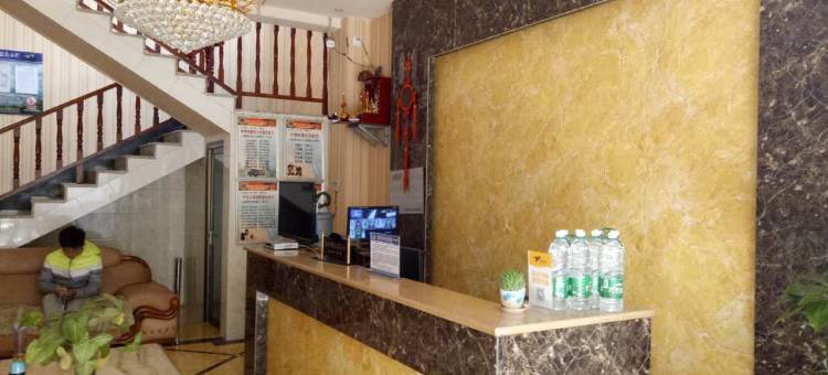 弥勒富恒宾馆(庆来公园店)图片