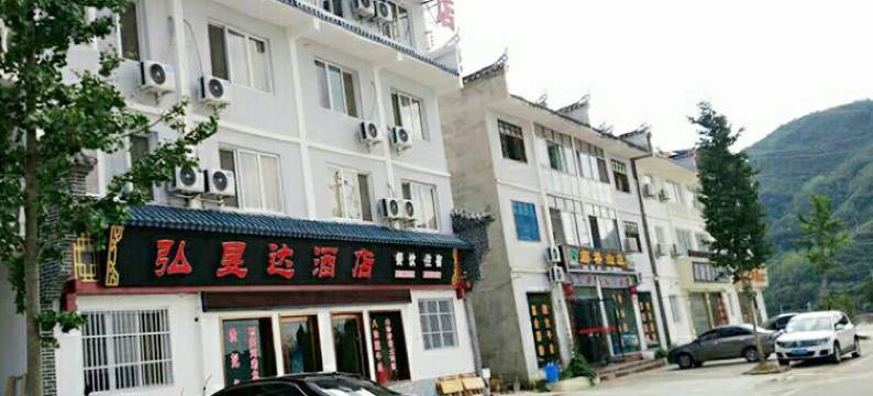 云阳弘昱达酒店图片