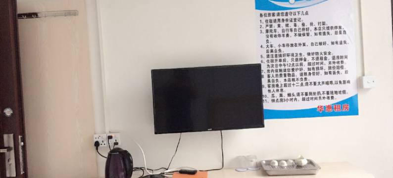 揭阳华惠住宿图片