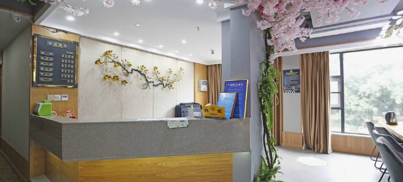 成都微刻主题酒店图片