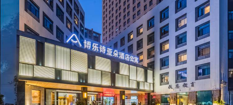 无锡八佰伴中心博乐诗亚朵酒店图片