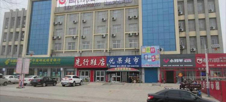 都市118(临沂临港开发区店)图片