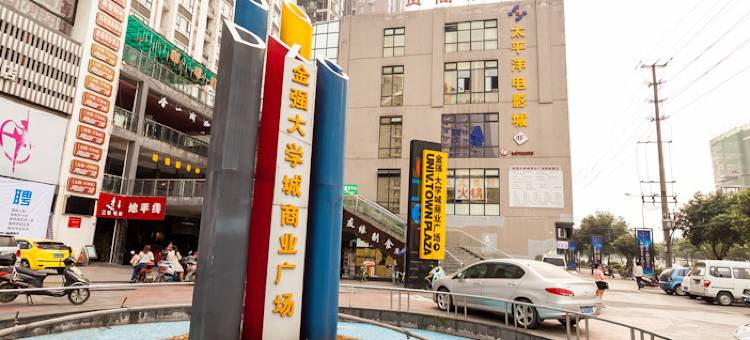 贵阁酒店(温江大学城财大北门店)图片