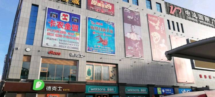 如家酒店(吴忠街心广场店)图片
