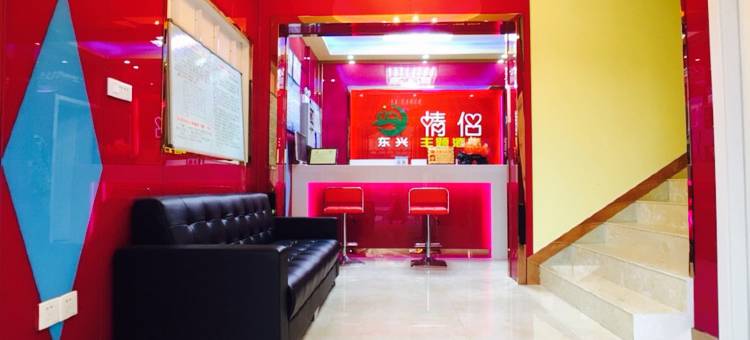 东兴宾馆(武汉东西湖海林广场店)图片