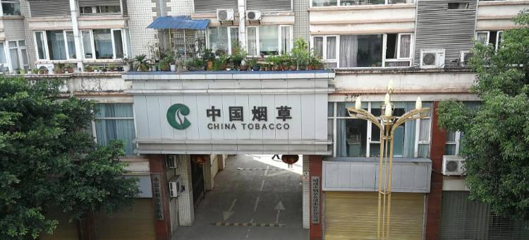 水富汇江宾馆图片