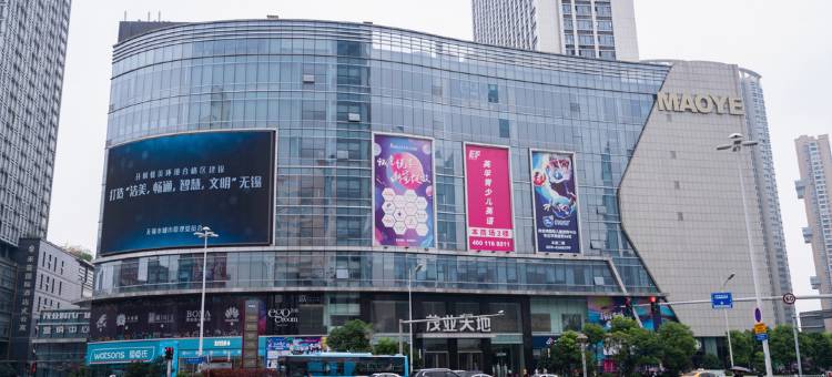 布丁酒店(无锡火车站胜利门地铁站店)图片