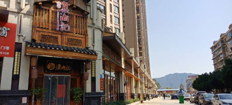 宏运宾馆(桂林高铁北站八里街店)图片