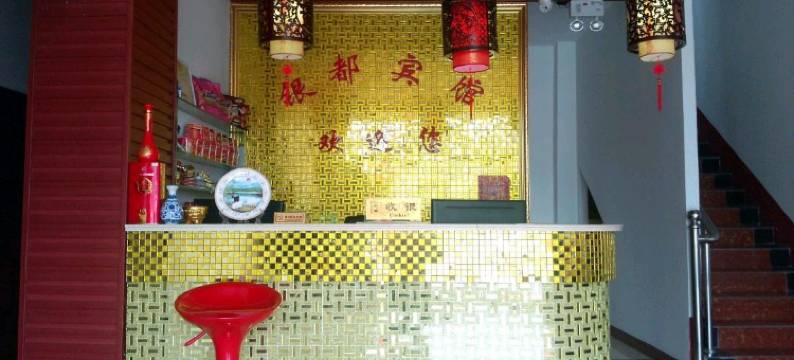 临沂银都宾馆图片