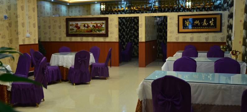 腾冲新纪元酒店图片