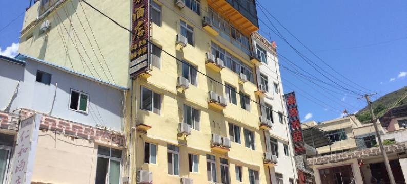 汶川新如家商务酒店图片