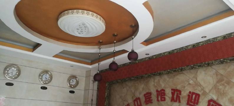 茶陵湘中宾馆图片