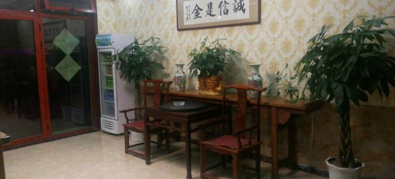 高碑店朋来酒店图片