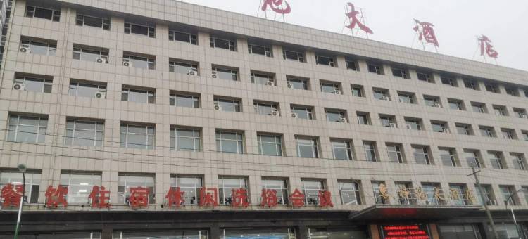 神池大酒店图片