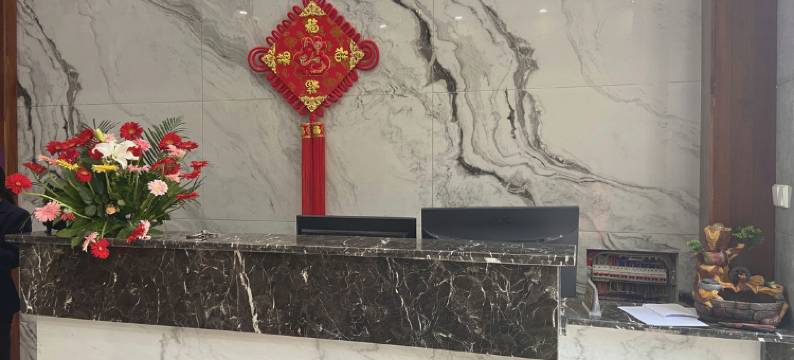 宿迁永恒快捷宾馆(学成路店)图片