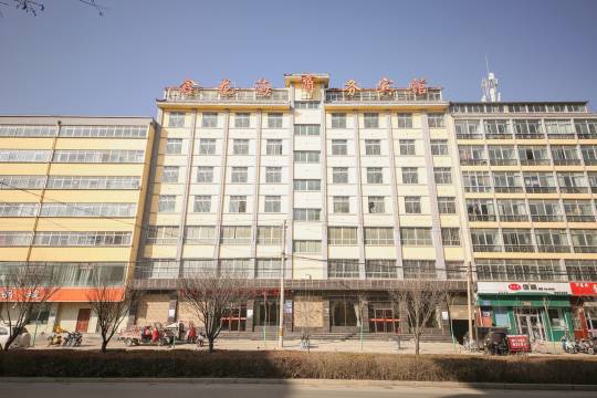 定西鑫龙海商务宾馆