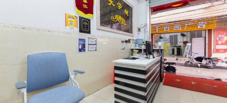 广州大学城公寓(GOGO新天地店)图片