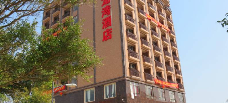 吴川吉龙湾酒店图片