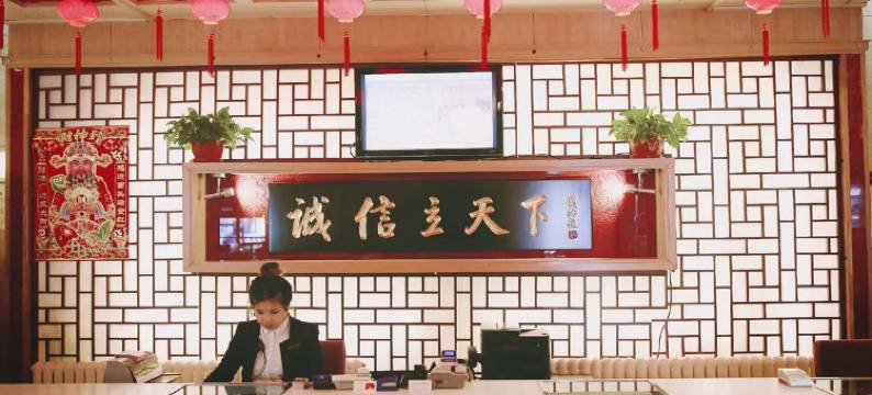 昆仑大酒店(牡丹江火车站步行街店)图片