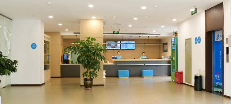 华庭酒店(绵阳科学城店)图片