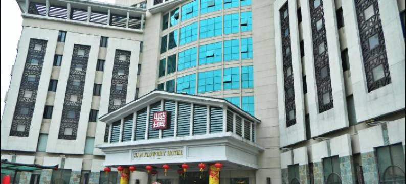 樱花小筑酒店(广州琶洲会展海珠国家湿地公园店)图片