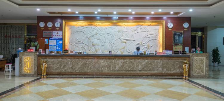 镇沅茶王大酒店图片