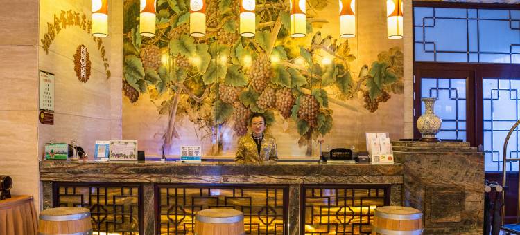 蓬莱国宾酒庄图片