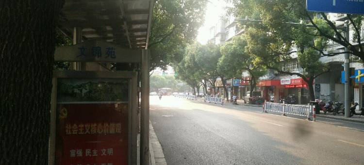 如家派柏·云酒店(绍兴鲁迅故里店)图片