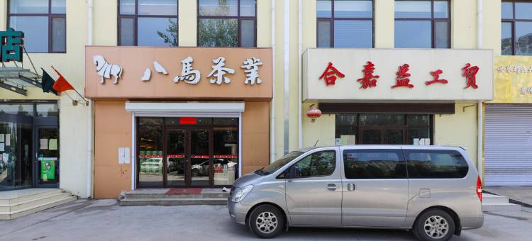 青岛赫润酒店(动车小镇店)图片