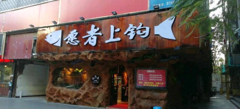 深圳凯悦顺宾馆图片