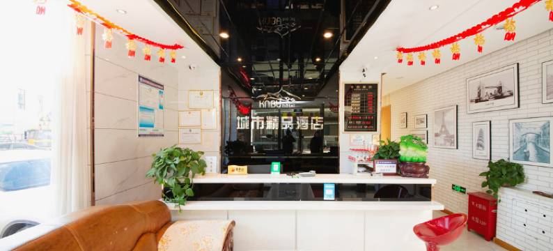 张家口卡布风情酒店图片