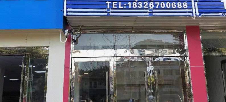 枞阳水乐宾馆图片