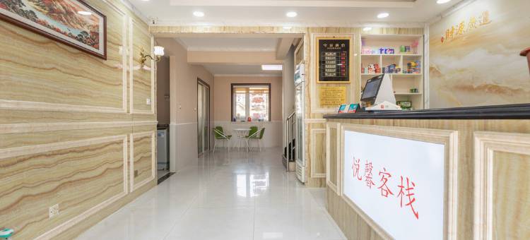 塞尚公寓(天津仁爱学院店)图片