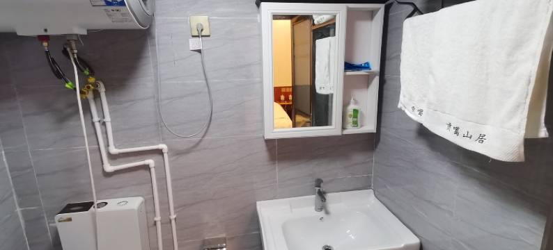 上木居贡噶山居图片