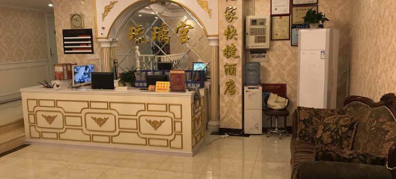 深圳佳家快捷酒店图片