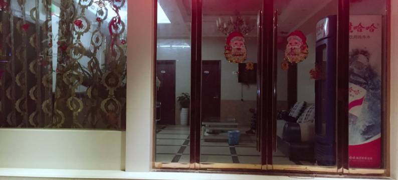 万年万和宾馆图片