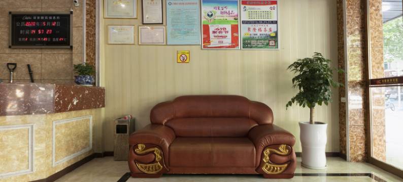 常德安康宾馆(第一人民医院店)图片