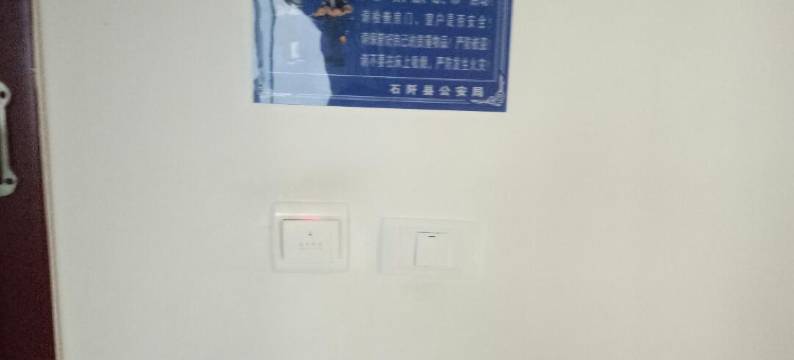 石阡金福来宾馆图片