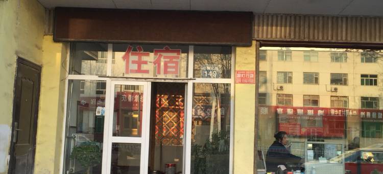 沁县沁新快捷酒店图片
